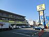 周辺：肉のハナマサ港南台店　1100m　精肉コーナーが充実していてまとめ買いにも適したお店です。 