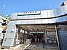 周辺：神奈川新町駅（京急線）　240m　特急・急行停車駅。ビッグターミナル横浜駅には急行乗車で3分。羽田空港までは乗車22分で到着。 