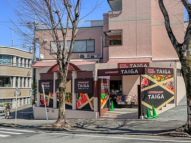 スーパー生鮮館TAIGA藤が丘店 700m 毎週日曜日には朝市を開催中です。毎日の食卓に並ぶ食材が豊富に揃います。