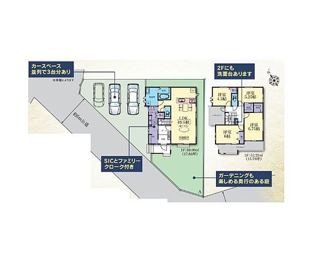 A号棟