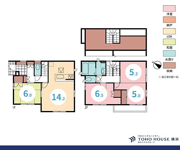 4LDK　建物面積88.19m2　土地面積101.93m2