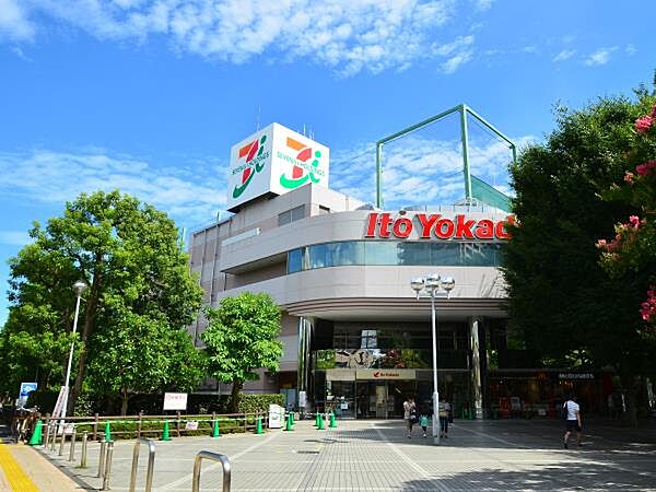 イトーヨーカドー溝ノ口店　270m　営業時間10：00～22：00まで。食料品から日用品まで品揃え豊富に揃います。