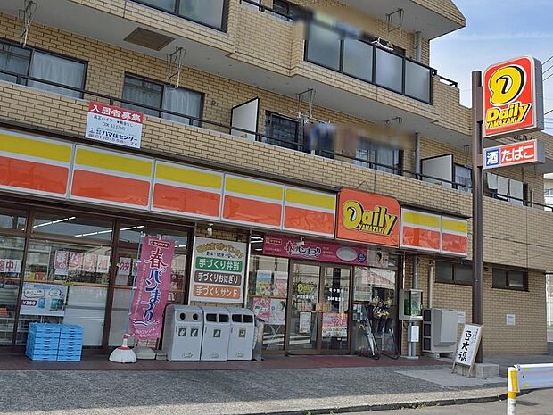 デイリーヤマザキ 戸塚秋葉町店 600m 近くにあるとちょっとした買い物にも便利ですね。