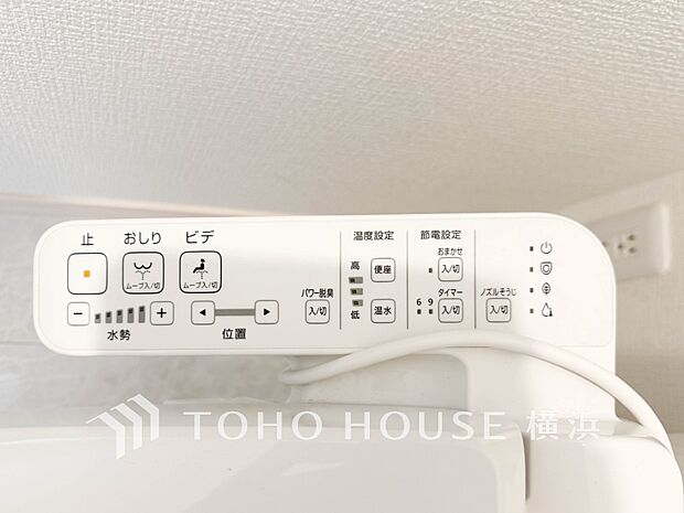 【ウォシュレットトイレ】 おしりを優しく洗ってくれるだけではなくパワー脱臭機能なども備え快適な空間を創出する機能もあります。