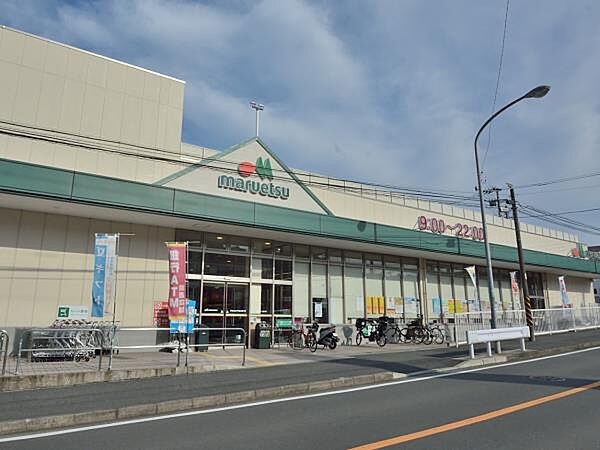 マルエツ戸塚大坂下店　1500m　毎日の食卓を飾る食料品などが揃います。営業時間は朝9時から夜10時まで。駐車場42台完備。