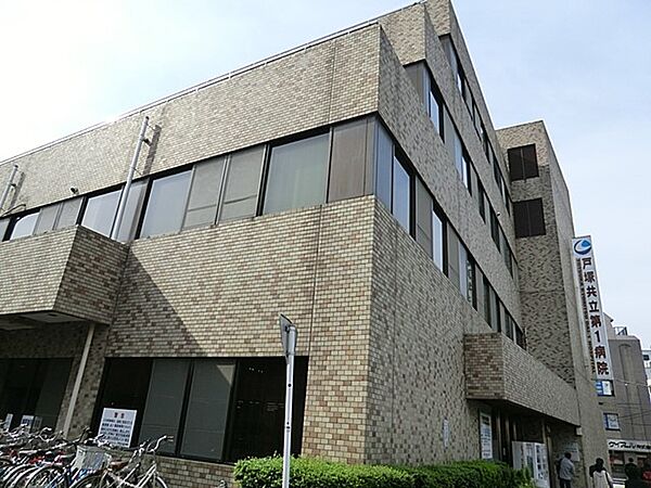 戸塚共立第1病院　1200m　地域に根付いた総合病院です。無料送迎バスを完備し、区民の心強い味方となっています。