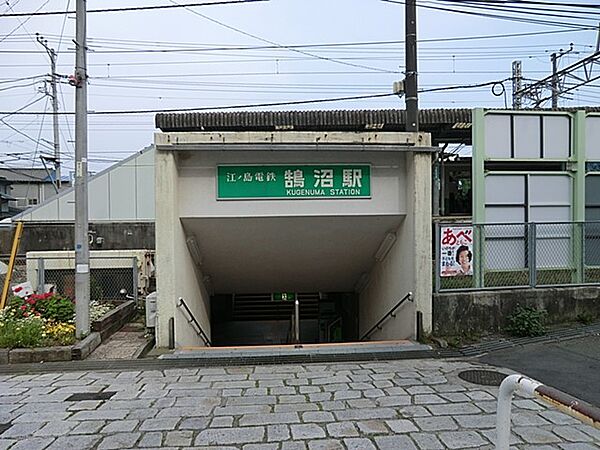 江ノ島電鉄「湘南海岸公園」駅　720m　閑静な住宅街の中にある駅。駅から海岸までにお洒落なカフェやレストランがあります。