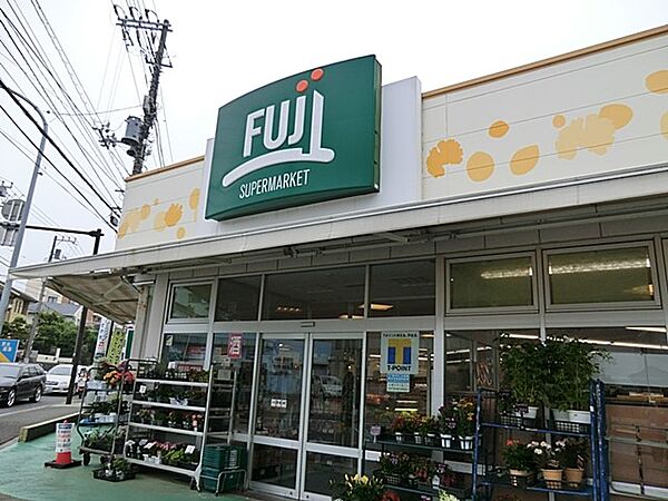 Fuji鵠沼藤が谷店　1800m　毎日の食卓を彩る新鮮な食料品が揃います。