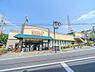 周辺：そうてつローゼン希望が丘店　450m　早朝から深夜まで営業のスーパーマーケット。毎日の食卓を飾る新鮮な食料品が揃います。 