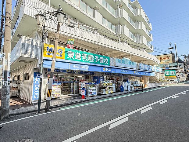 ハックドラッグ希望ヶ丘店 450m お薬だけでなく日用品も安くて豊富。ドラッグストアとしては、食品も充実。
