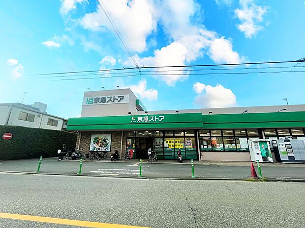 京急ストア磯子岡村店 600m 毎日の食卓を彩る新鮮な食料品が揃います。プライベードブランドの商品にも力を入れています。