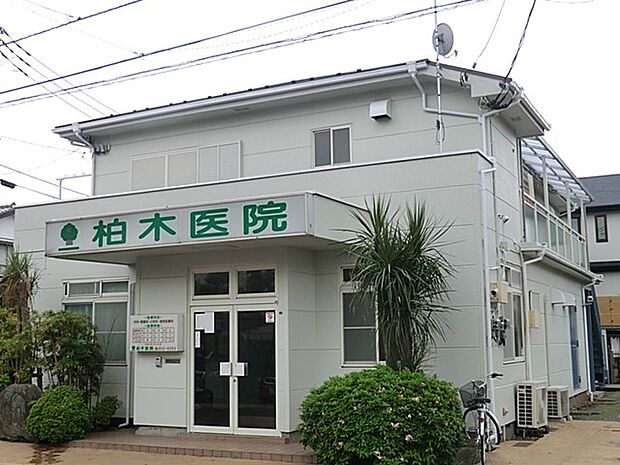 柏木医院 1000m 身近にかかりつけ医がいると、ちょっとした困りごとも気軽に相談することができます。