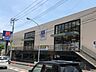 周辺：クリエイトエス・ディー横浜六ツ川店　850m　日用品もあり薬の品揃えも豊富。冷凍・冷蔵食品・酒・たばこなども取り扱っています。処方箋の受付もあり。 