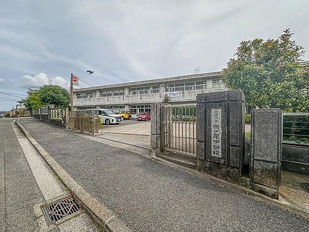 横浜市立市ケ尾中学校　1400m　徒歩18分。中学生の体力づくりにはぴったりの距離かもしれませんね。 