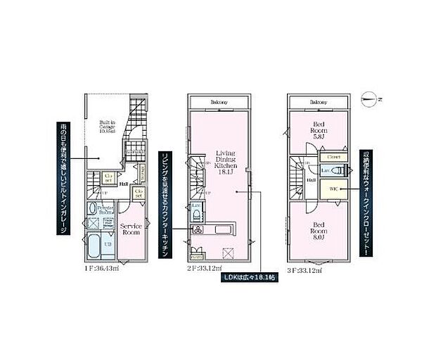 2SLDK、土地面積50.82m2　建物面積102.67m2