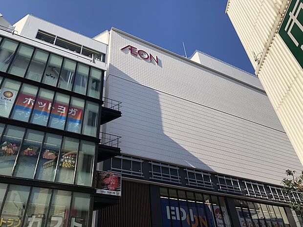 CeeU Yokohama　800m　イオンが運営するショッピングセンター。エディオン、ハック、ABCマートなどのテナントが入っています。 