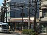 周辺：セブンイレブン横浜浅間町店　300m　オリジナルブランド商品やホットスナック・コーヒーも人気です。 