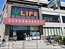 周辺：ライフ子母口店　650m　9時半～24時営業。毎日の食卓を彩る食料品から日用品まで取り揃えています。   