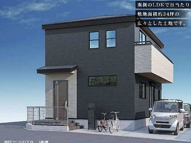将来にわたって価値が継続する上質な佇まい。（パースはイメージのため実際と色柄が異なる場合があります）