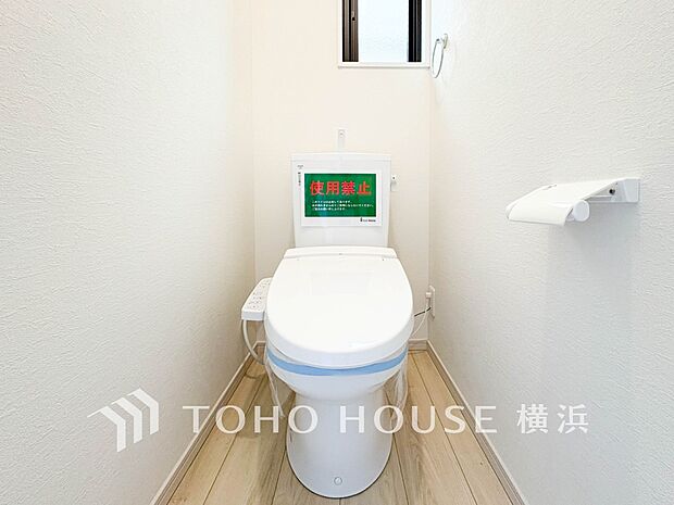 多機能型の温水洗浄付きトイレを標準設置しています。