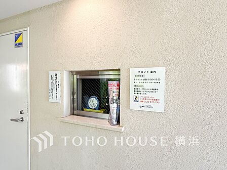 日勤で管理人さんもいらっしゃりより安心してお住まいになれます。