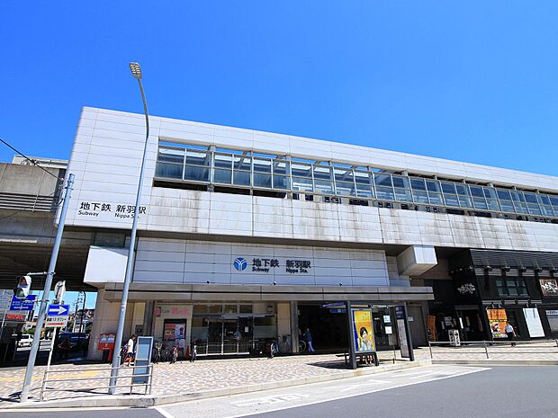 ブルーライン「新羽」駅　900m　横浜駅までの所要時間は約16分。新幹線も利用できる新横浜駅までは2駅5分。 