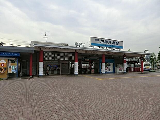 京急大師線『川崎大師』駅　1280m　例年初詣で賑わう川崎大師の玄関口。周辺には商業施設も多く、お買い物には困りません。 