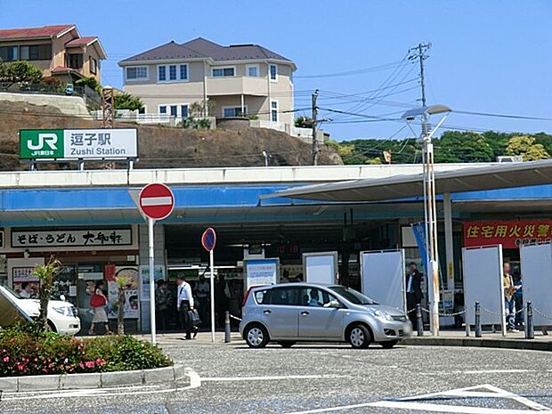 JR横須賀線「逗子」駅　4300m　横須賀線・湘南新宿ラインが利用できます。横浜駅までは約28分の乗車です。   