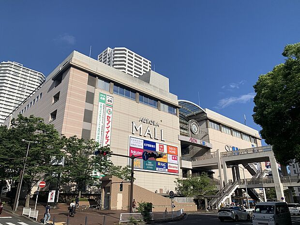 オーロラシティ　1500m　東戸塚駅東口から陸橋でつながった複合ショッピングモール。 ＴＰＯに応じたお買い物が楽しめます。 