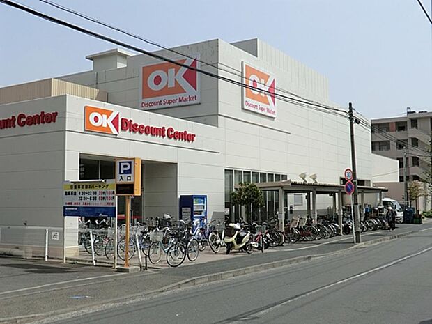 オーケー 日吉店　750m　関東圏を中心にコスパの良い商品を取り扱うと話題のお店。週末にまとめ買いもいいですね。 