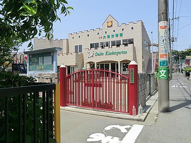 金沢大道幼稚園　400m　心豊かな子に育つことを目標に、活動に挑戦する中で、得られる喜びや達成感を大事にしています。   