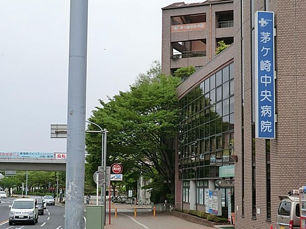 茅ヶ崎中央病院　500m　ふれあいグループの基幹病院及びの急性期病院として24時間・365日診療の救急医療を担っています。 