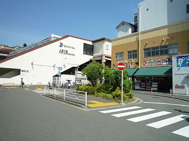 上星川駅（相鉄線）　600m　横浜駅までの所要時間は約10分。相鉄いずみ野線に乗り換えの二俣川駅までは約8分。 