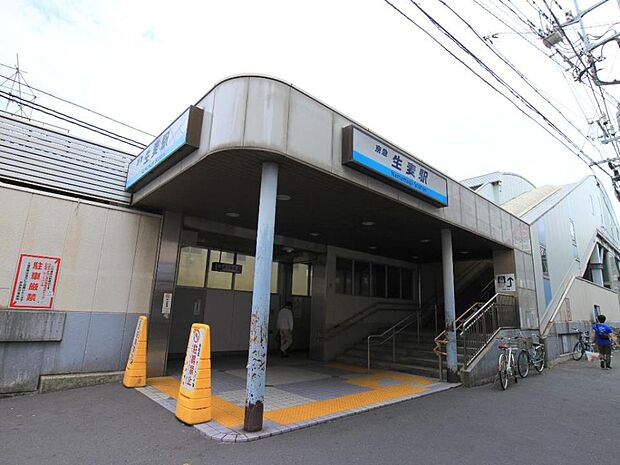 京急線「生麦」駅 　700m　「横浜」駅へ約10分、「京急川崎」駅へ約10分、「品川」駅へは途中快特乗り換えで約30分。   