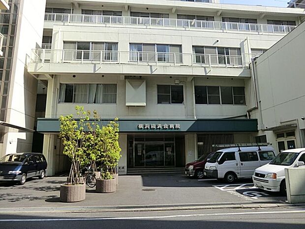 横浜掖済会病院　1000m　大学から医師が派遣されており、大学病院と緊密に連携を取りながら質の高い医療の提供を目指しています。 