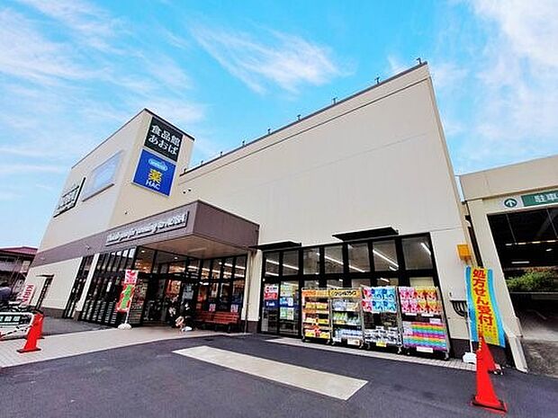 食品館あおば岡村店　600m　毎日の食卓を彩る食料品をお得な価格で取り揃えている地域密着型のスーパー。 