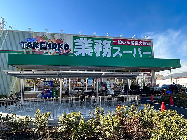 業務スーパー駒岡店　400m　お手ごろ価格の商品が揃い、家計にやさしいスーパーです。プロの方はもちろん一般の方もお買物できます。 