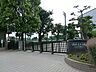 周辺：藤沢市立長後中学校　750m　 