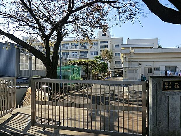 横浜市立篠原西小学校　950m　 