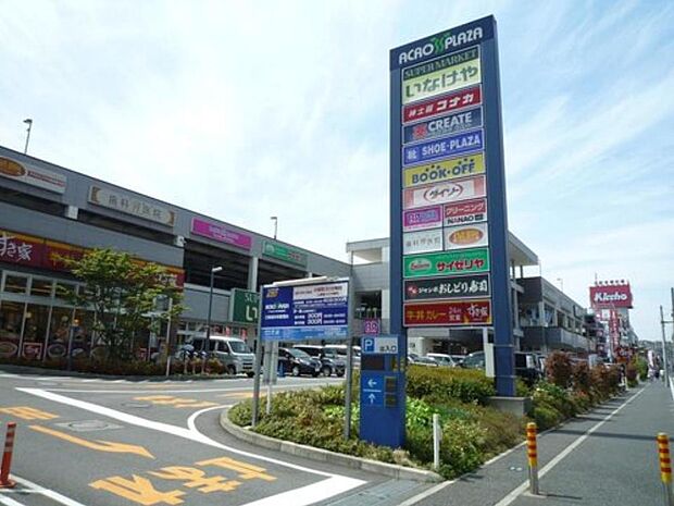 アクロスプラザ東神奈川　900m　スーパー、衣料品店、飲食店、100円ショップ、ドラッグストア、ブックオフなどが入った複合施設。 