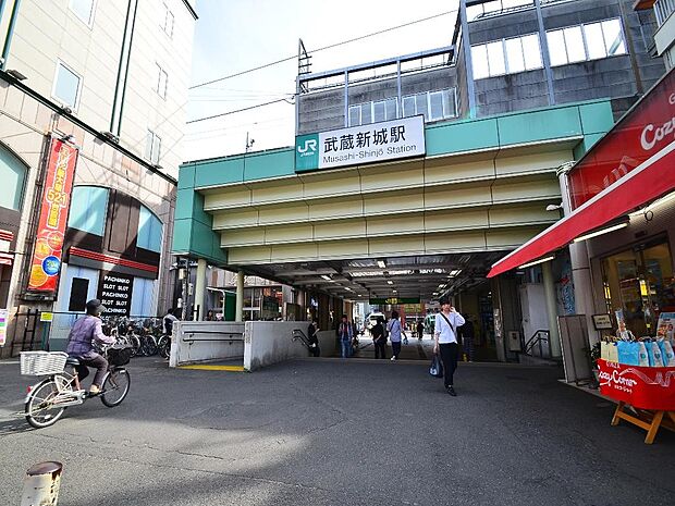 JR南武線「武蔵新城」駅　1100m　JR南武線で「武蔵小杉」駅まで乗車約6分、ターミナル「川崎」駅へは快速利用で乗車約13分。 