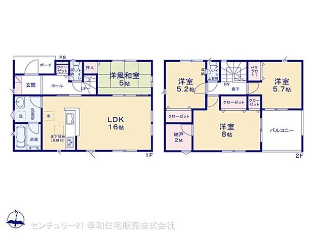 図面と異なる場合は現況を優先