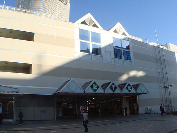 取手駅(JR 常磐線)まで2384m