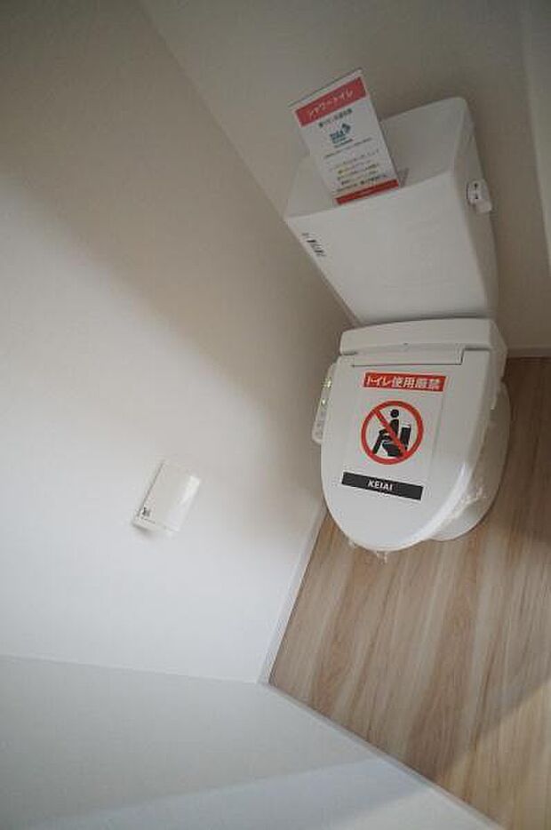 温水洗浄便座で快適です。