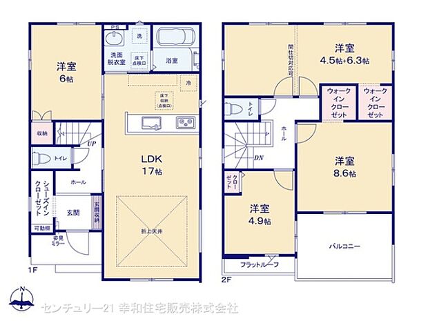 図面と異なる場合は現況を優先