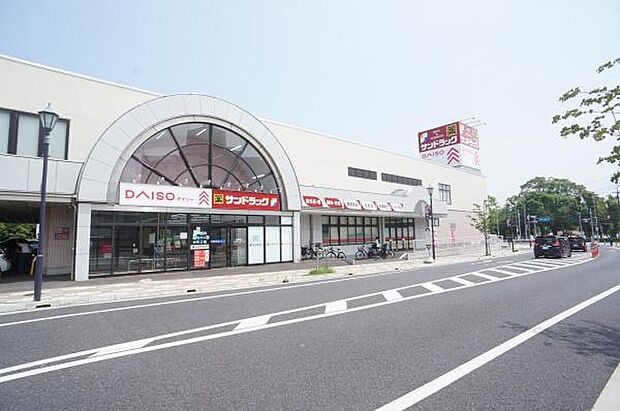 サンドラッグ我孫子店まで2555m