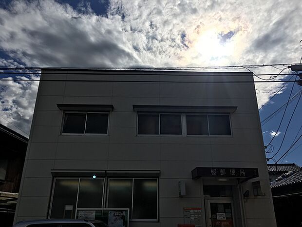 桜郵便局まで1600m