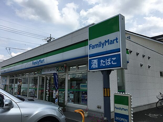 ファミリーマートつくば花畑店まで750m