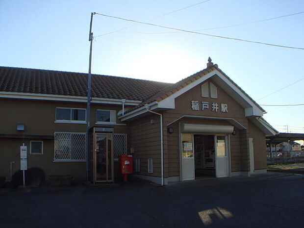稲戸井駅(関鉄 常総線)まで1440m