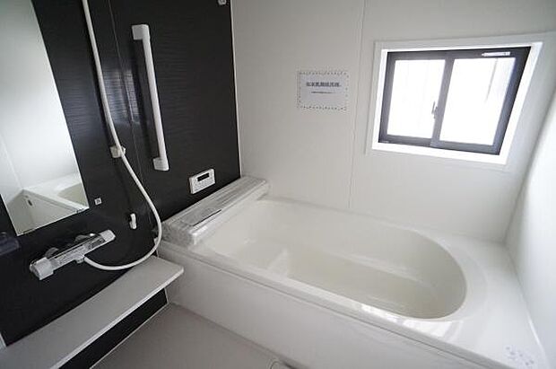 朝風呂でもリフレッシュしたくなる気分に。